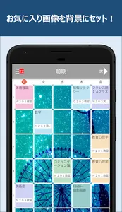 UNIPA(ユニパ) -UNIVERSAL PASSPORT screenshot 6