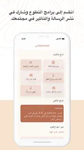 Maitha Alhameli screenshot 1
