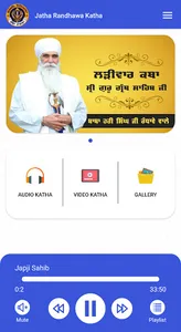 Jatha Randhawa Katha screenshot 1