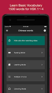 Basic Chinese Vocabulary - Wor screenshot 1