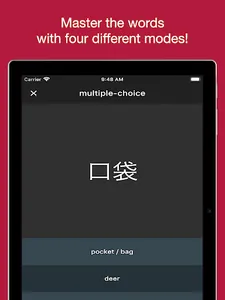 Basic Chinese Vocabulary - Wor screenshot 10