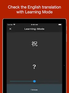 Basic Chinese Vocabulary - Wor screenshot 11