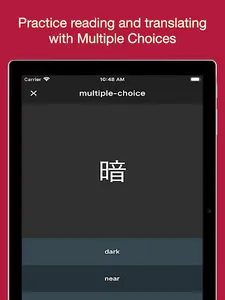 Basic Chinese Vocabulary - Wor screenshot 12