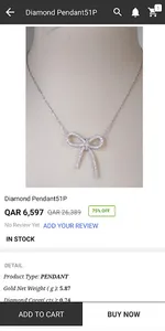 Jawaher Jewellery screenshot 4