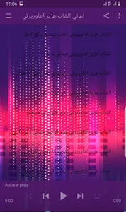 الشاب عزيز screenshot 2