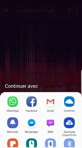 الشاب عزيز screenshot 4