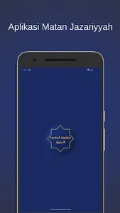 Matan Jazariyyah screenshot 0