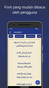 Matan Jazariyyah screenshot 2