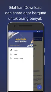 Matan Jazariyyah screenshot 4