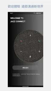 Jazz Connect screenshot 0