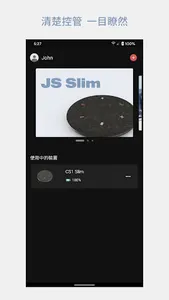 Jazz Connect screenshot 1