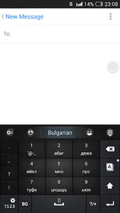 Bulgarian for GO Keyboard screenshot 4