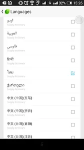 Thai Language - GO Keyboard screenshot 2