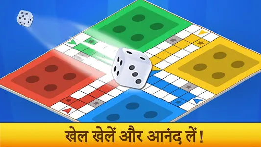 Ludo: Ludo online game screenshot 11