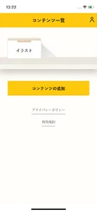NFT Shelf screenshot 1