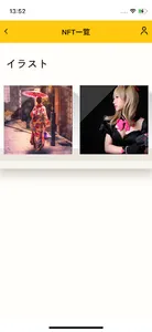 NFT Shelf screenshot 2