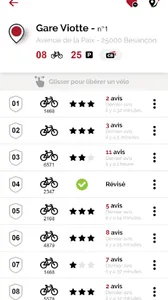 VéloCité officiel screenshot 1