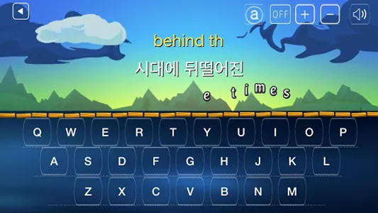 워드 트레이너(영단어 학습기) screenshot 5