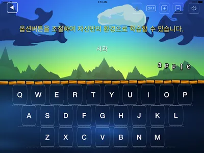 워드 트레이너(영단어 학습기) screenshot 9