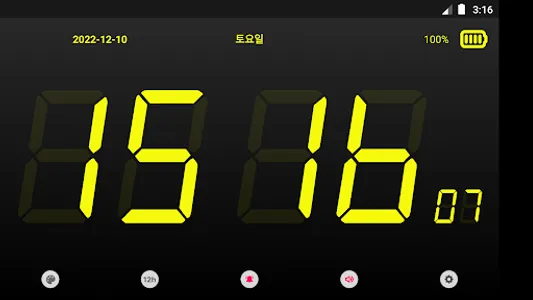 간단한 디지털 탁상시계 (Clock) screenshot 13