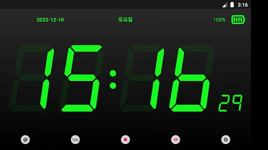 간단한 디지털 탁상시계 (Clock) screenshot 22