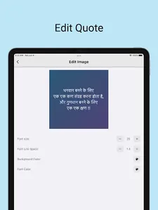 Hindi Quotes & Suvichar screenshot 15