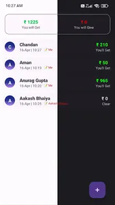 Udhaar Kitaab screenshot 0