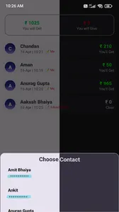Udhaar Kitaab screenshot 1