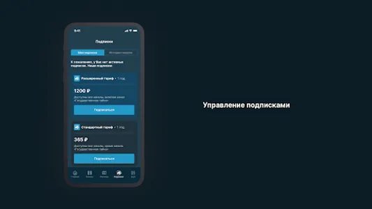 ПЛАТФОРМА Караулова screenshot 14