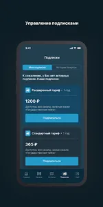 ПЛАТФОРМА Караулова screenshot 6