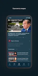 ПЛАТФОРМА Караулова screenshot 7