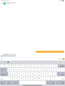 Je Consomme Antillais screenshot 6