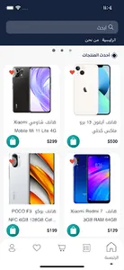 Jeddah Store متجر جدة screenshot 0