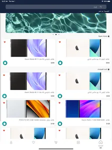 Jeddah Store متجر جدة screenshot 3