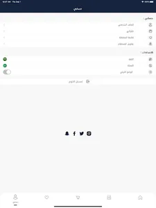 Jeddah Store متجر جدة screenshot 4