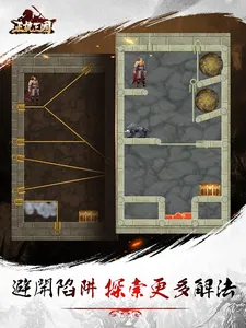 正統三國-經典即時策略類手遊 screenshot 10