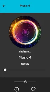 เพลงรถแห่ใบปอจ้า screenshot 5