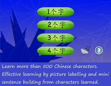 Chinese Mandarin Study - Pictu screenshot 2