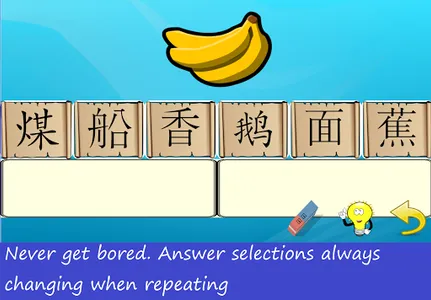 Chinese Mandarin Study - Pictu screenshot 3