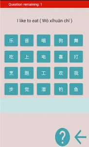 Learn & Understand Chinese screenshot 6