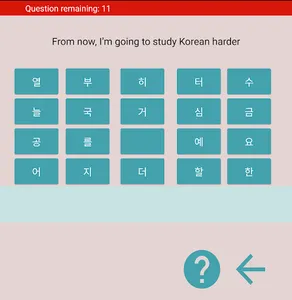 Understand & Learn Korean screenshot 14