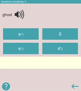 Understand Thai - Learn Thai screenshot 23