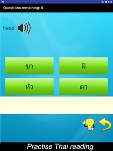 Understand Thai - Full Audio screenshot 14