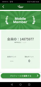 チーズを愛するWine&Bar Jerez screenshot 2