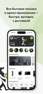 jetkir.kg screenshot 0