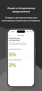 jetkir.kg screenshot 2