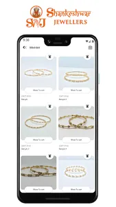 Shankeshwar Jewellers screenshot 4