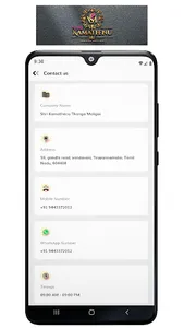 Shri Kamathenu Thanga Maligai screenshot 6
