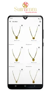 Sutramm screenshot 4