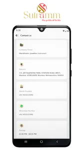 Sutramm screenshot 6